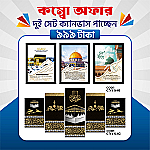 প্রিমিয়াম ১০ পিসের ২ সেট ক্যানভাস এখন ৩৩.৪% ছাড়ে মাত্র ৯৯৯ টাকায়! 🖼️