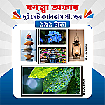 প্রিমিয়াম ১০ পিসের ২ সেট ক্যানভাস এখন ৩৩.৪% ছাড়ে মাত্র ৯৯৯ টাকায়! 🖼️
